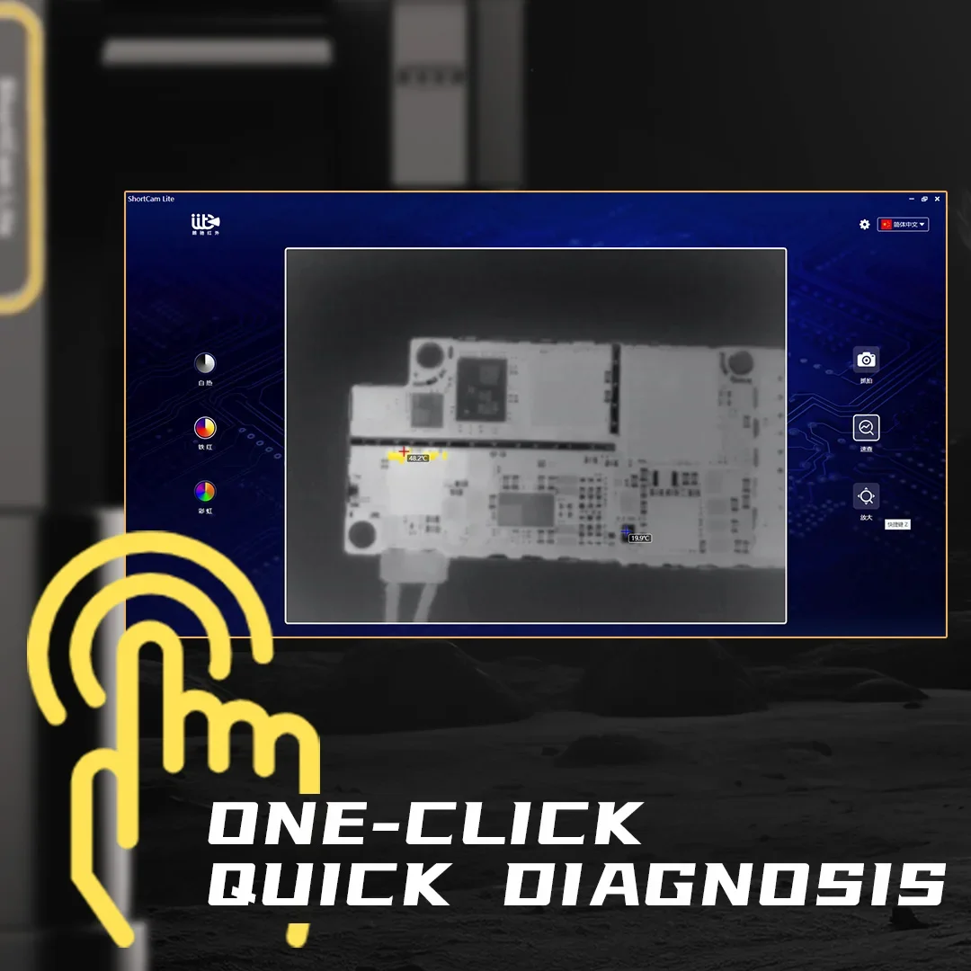 4th Shortcam Lite    Folding R - огляд і ціна Shortcam Thermal Imaging Pcb